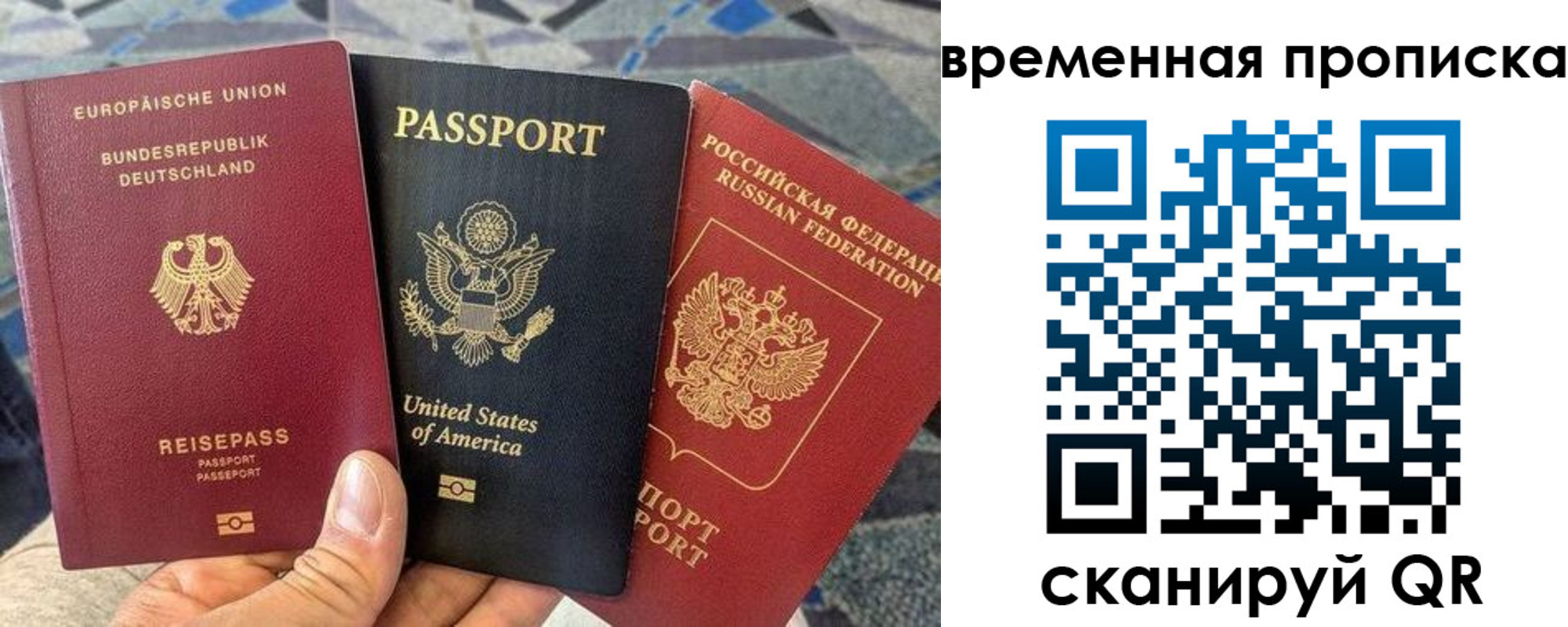 где прописаться в Ижевске
