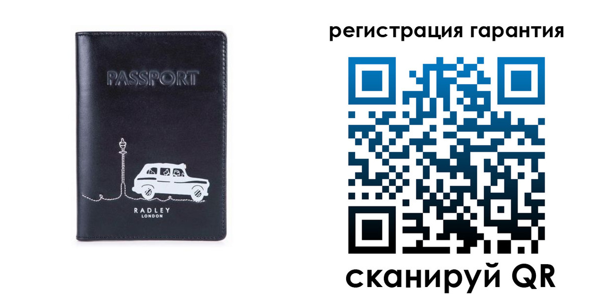 прописка для кредита в Ижевске