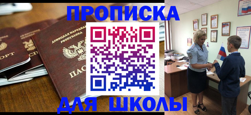 миграционный учет в Ижевске