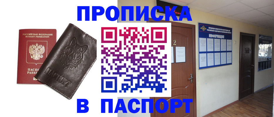 регистрация для дет. сада в Ижевске