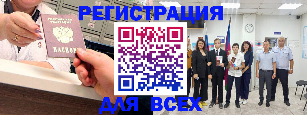 временная регистрация гарантия в Ижевске